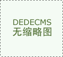 关人员进修《教育系统严沉变乱现患鉴定 